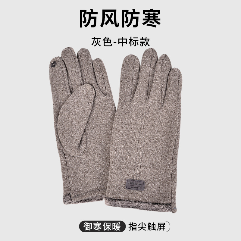Guantes de invierno a prueba de frío para hombres guantes calientes de conducción guantes de pantalla táctil ciclismo forrada de lana engrosada guantes de esquí