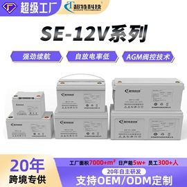 UPS电源;蓄电池;换热制冷空调