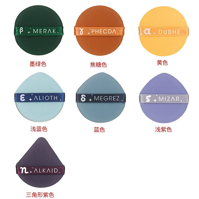 Er Mu Seven-Star Cushion Puff Does Not Absorb Powder and Expands When Exposed to Water, Foundation Makeup Sponge, Foundation Liquid, Dual-Use for Dry and Wet Application