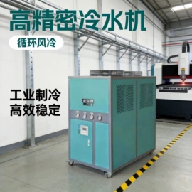 冷水机;其他制冷设备;塑机辅机