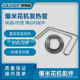 冷冻食品加工;休闲食品加工;炊事设备