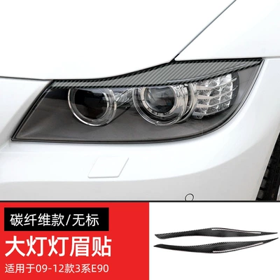 Suitable for BMW BMW old 3 Series/E90 light eyebrow headlight eye eyelash eyelid carbon fiber car modification interior accessories stickers (Lamp eyebrow) - 09-12-3-series-headlight-eyebrow-stickers-without-label
