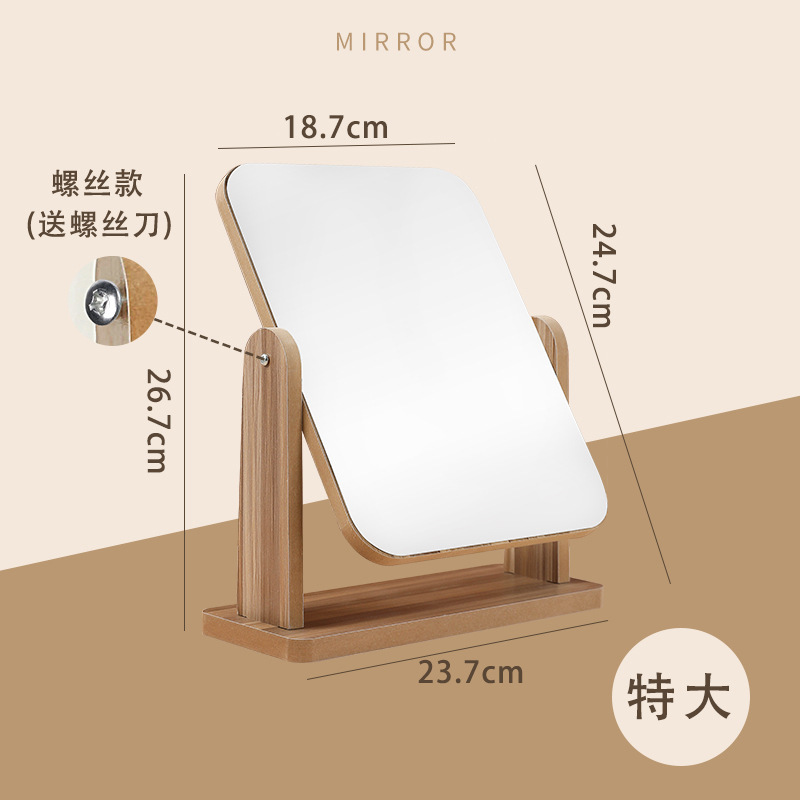 化粧鏡デスクトップ家庭用木質鏡寮寝室のデスクトップに化粧台の化粧鏡を並べて木の鏡を回転させます。|undefined