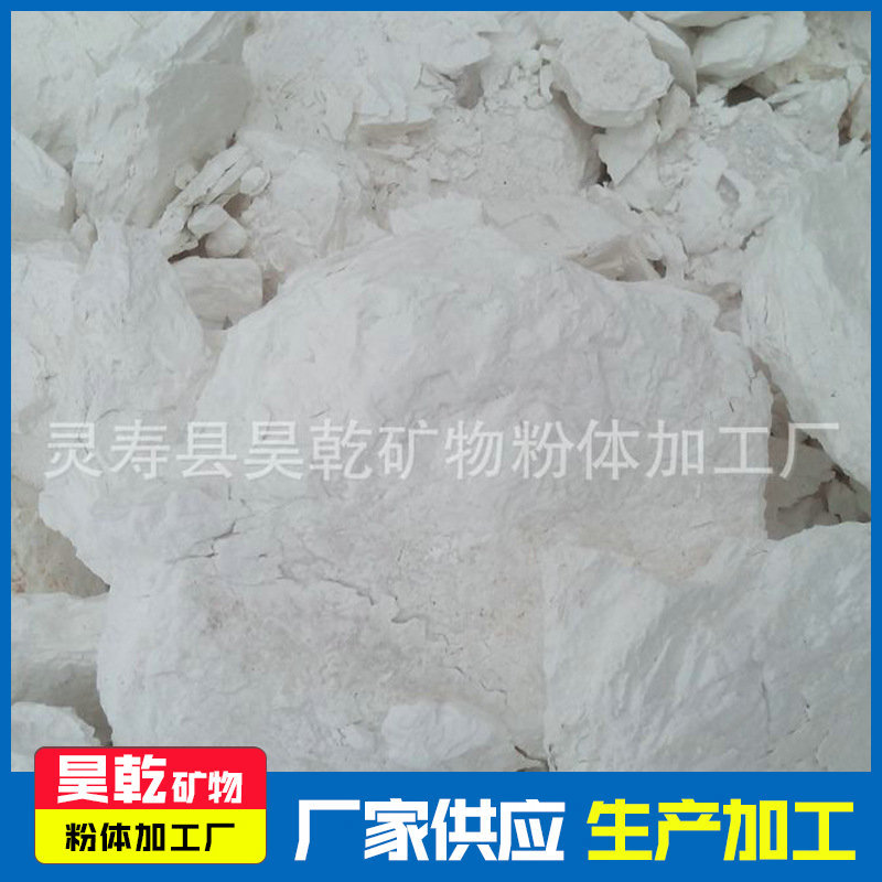 大量供应厂家供应  水洗高岭土 煅烧高岭土