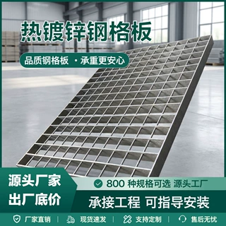 地下管廊热镀锌钢格板检修走道板防滑金属钢格栅厂家按需定制