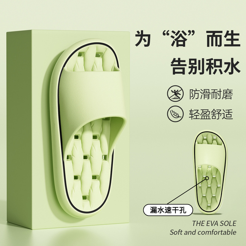 Bathroom drag women's four-season bath non-slip deodorant indoor couple hollow water quick-drying leaking eva sandals men's summer Bathroom drag women's four-season bath non-slip deodorant indoor couple hollow water quick-drying leaking eva sandals men's summer