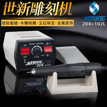 牙机雕刻机小型电动玉石翡翠牙科打磨机核雕木雕玉雕工具