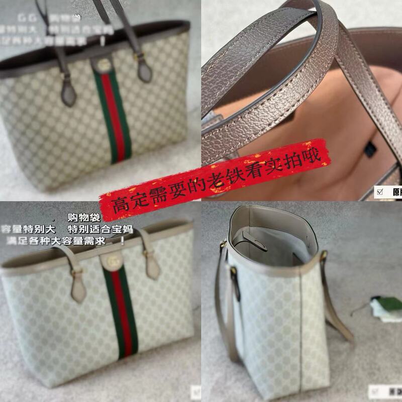 Cross-Border Gucci Ophidia Tote Bag Inner Organizer Bag with Gg Lining, Full Coverage Storage, Portable and Convenient Cross-Border Gucci Ophidia Tote Bag Inner Organizer Bag with Gg Lining, Full Coverage Storage, Portable and Convenient