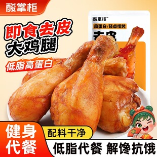 ���ƙ�ȥƤ�u����75g�_����ʳ��֬���͜p�ڷʲ���ʳ����u����ʳ