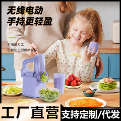 多機能電動野菜切り器ドラムチーズスライス野菜切り機かき氷野菜切り器キッチンガジェット