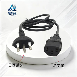 ����������Ʒ��β�Դ�� ��ʿ����ҎͶӰ�x���C�m����AC���^��