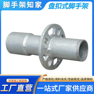 �P��ʽ�ջ��_�ּܲ�Pʽ Scaffolding �A�Pʽ�๦���_�ּ�ʩ��