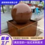 流水景观庭院户外喷泉