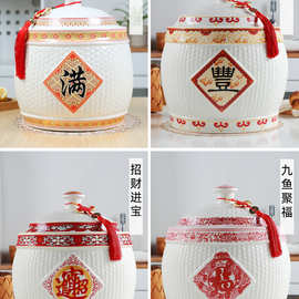 批发景德镇陶瓷米缸家用带盖10kg20斤装密封桶防潮防虫米罐储米箱