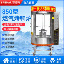 850�����tȼ�⿾�u�t���P䓈A�ο��廨��ţ��ɿ������[��늿���