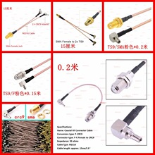 CRC9/TS9����SMA/FĸGSM�{��GPRS�W��WIFI·����4Gȫ��E5537