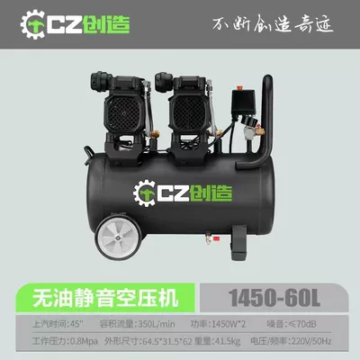 oil-free paint sprayer decoration – Hava kompressorları - cz1450-60l-factory-configuration