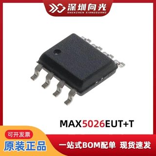 MAX5026EUT+T MAX5026 SOT236贴片AATK丝印直流开关转换器IC芯片