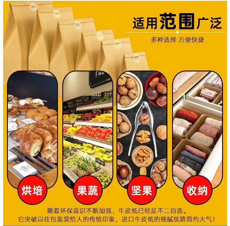 メーカー現物クラフト紙袋淋膜防油冷蔵庫収納角底袋販売包装袋クラフト紙袋|undefined