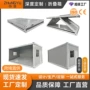 外贸折叠跨境移动板房