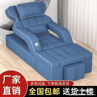 Foot Massage Sofa, Electric Foot Bath Sofa, Foot Massage Bed, Foot Bath Chair, Pedicure Shop, Ear Cleaning, Bathing and Foot Washing Recliner