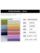 40֧б�y���I ��ɫ�޲�����  �r�� ������ �h�� DIY�ֹ�����