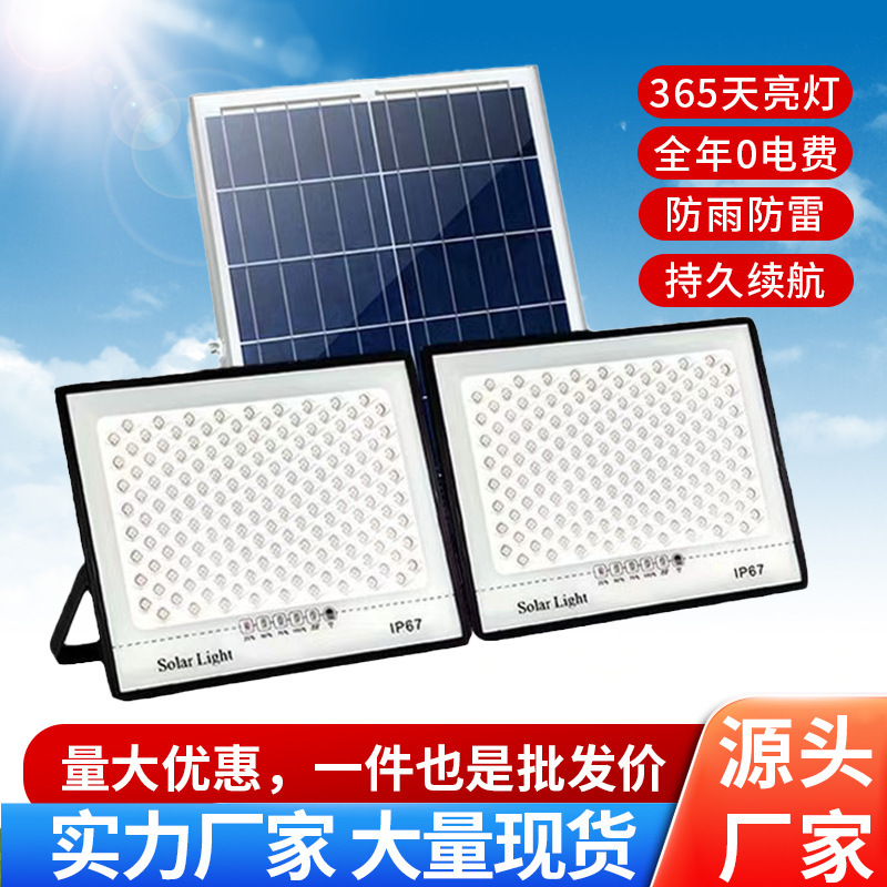 Dual Solar-Powered Outdoor Lighting Lamp, High-Power Garden Light, Dual Lamp for Home Use, Waterproof, High-Brightness Led Light for Rural Areas Dual Solar-Powered Outdoor Lighting Lamp, High-Power Garden Light, Dual Lamp for Home Use, Waterproof, High-Brightness Led Light for Rural Areas