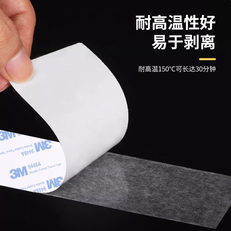 3m 9448a両面テープ正規品超薄綿紙テープホワイト強力高粘着防水不織布3m両面テープ|undefined