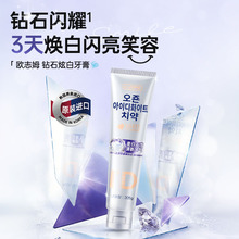 ���Ї���������O-ZONE�W־ķ�ʯ�Ű�����205g�n���M�� ����r��