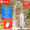 Ivory white digits showed water in the water [Safety plug]