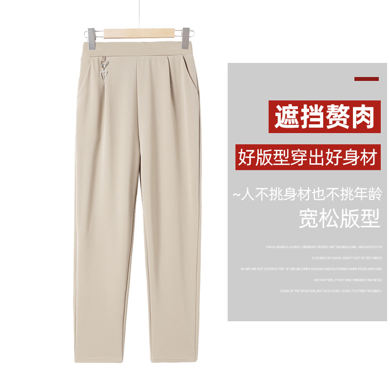 中老年女妈妈春秋款休闲裤子外穿奶奶松紧高腰直筒宽松婆婆老人裤