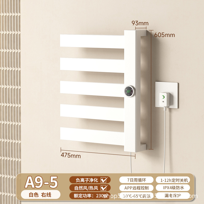 A9-5 화이트 오른쪽