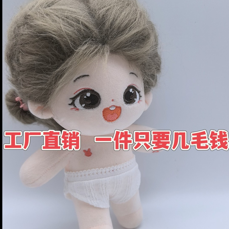 Cotton Doll Clothes in Stock Wholesale and Retail Doll Skirts Cheap 20Cm30Cm Skirts Underwear Small Pants