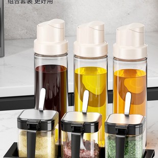 Seasoning Box Set Household Combination Kitchen Storage Box Jar Seasoning Bottle Msg Salt Jar Seasoning Seasoning Jar