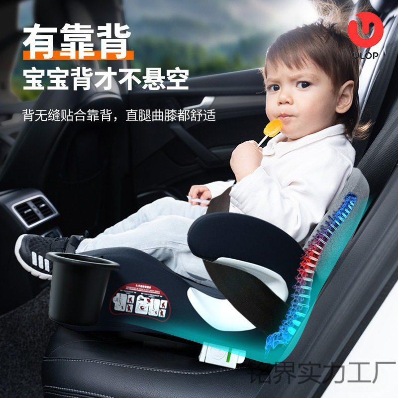 German Kidsren's Seat Car Seat Booster Inner Cushion for Kidsren Aged 3-12 Years Old Simple Portable Car Rear Seat