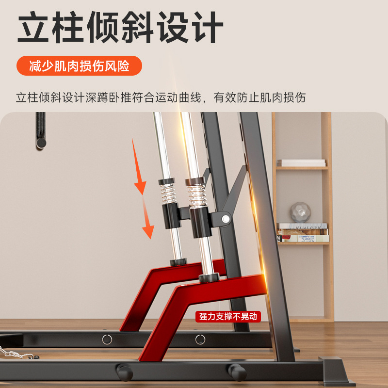 Equipo de entrenamiento integrado de Smith combinación multifuncional integrado empuje horizontal sentadillas de levantamiento de pesas pórtico