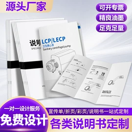 不干胶标签;纸盒;纸类标签