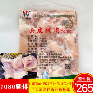 7080ȥƤ�u����˰����u����25Ƭһ�����ü�ը���u�h������