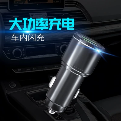 fast charging car cigarette lighter: Mobil şarj cihazları