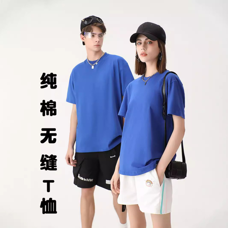 Cotton Seamless Tube-Knit Short-Sleeve T-Shirt with a Small Round Neck, Large Size, Solid Color, Casual, Versatile, Breathable, and Moisture-Wicking