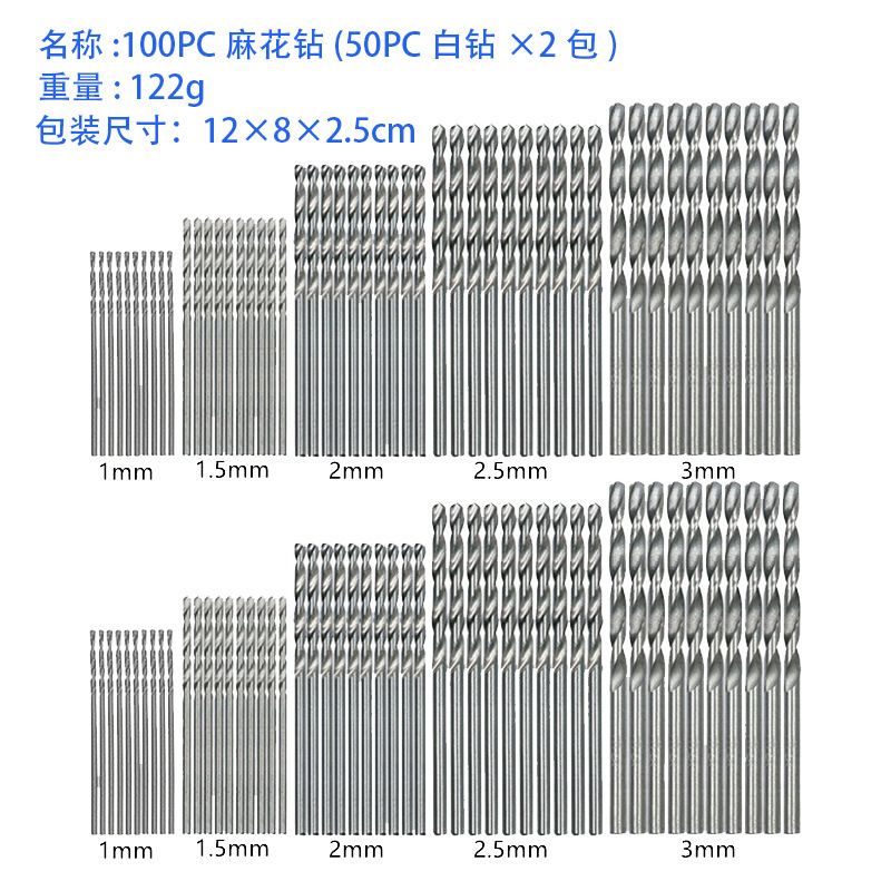 50pcチタンメッキ麻花ドリルセット1-3mm小型ドリルドリルドリルセットDIY木工目穴ドリル|undefined