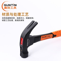 Xintian 0.25/0.35/0.5kg iron hammer, nail hammer, decoration hammer, fiber handle with magnetic claw hammer