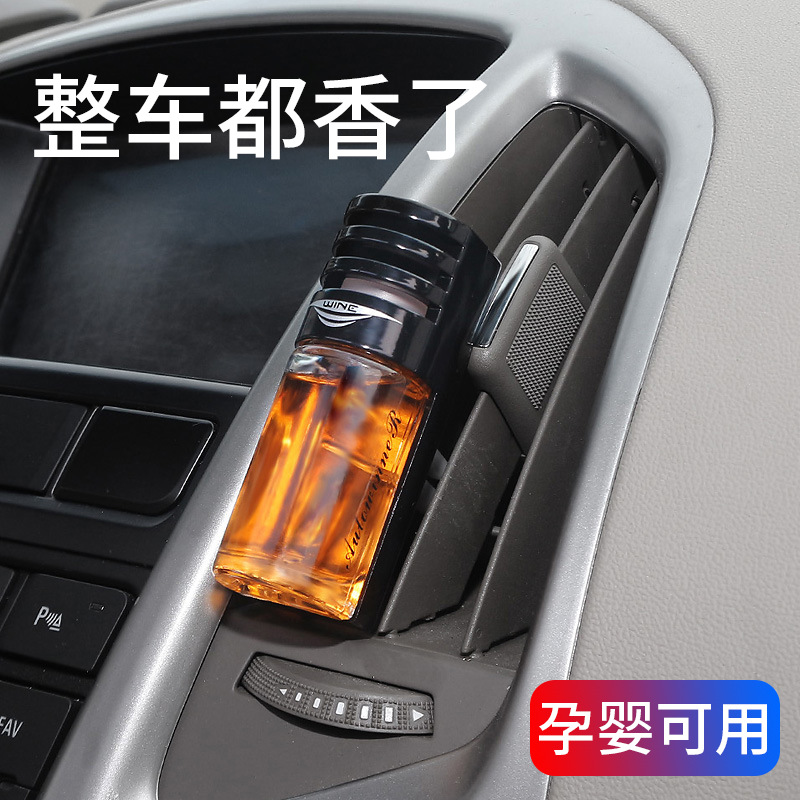 UUINE Car Air Outlet Aromatherapy Car Air Outlet Perfume Car Various Fragrance Car Air-conditioning Port Perfume