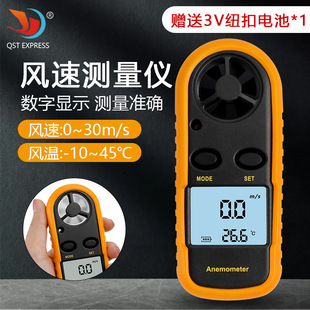 Anemometer Pocket Anemometer Digital Anemometer Anemometer Anemometer Digital Anemometer 0-30 m/s