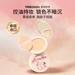 һ���Q�� ̩��TREECHADA����������ɢ��y�۳־����