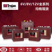 Trojan邱健蓄电池T-1275T-105T-125T-145 6v225ah观光车L16P 305P