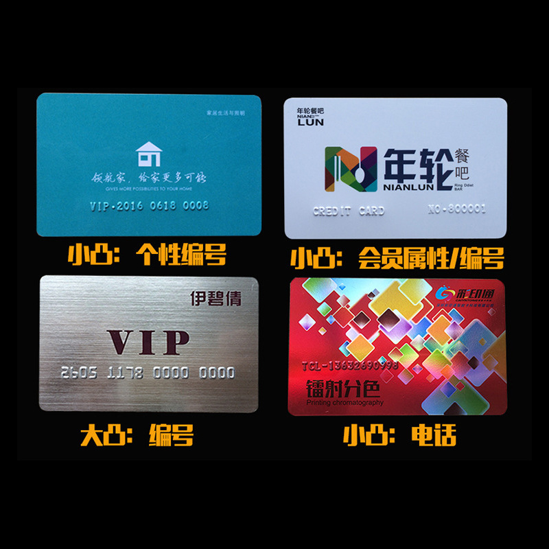 校园卡制作——点亮现代校园生活新方式
