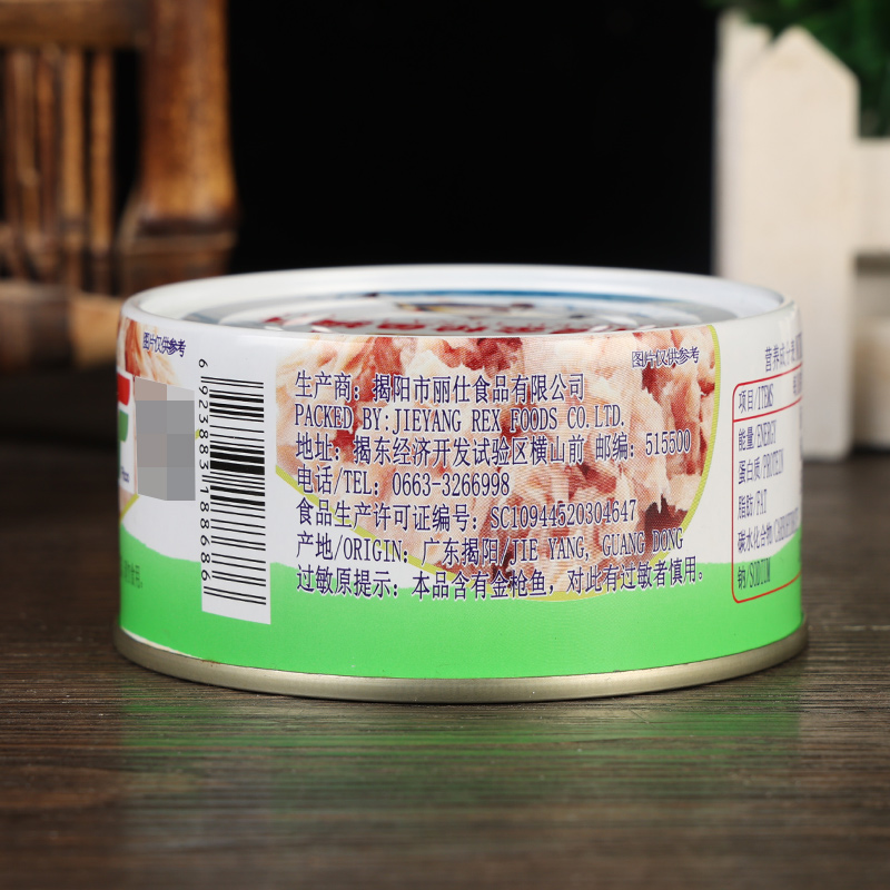 丽仕油浸金枪鱼罐头170*10罐 即食吞拿鱼沙拉披萨三明治寿司材料