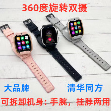 360�����D�p�z���A.ͬ��ȫ�Wͨ4G5G��ͯ�Ԓ�ֱ���λ��ˮ�W���ֱ�