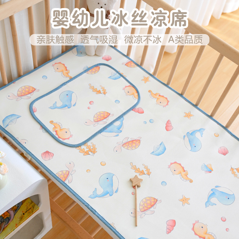 Newborn Baby Ice Silk Mat Baby Summer Cool Soft Mat Kindergarten Children's Bed Ice Silk Bed Sheet Mat